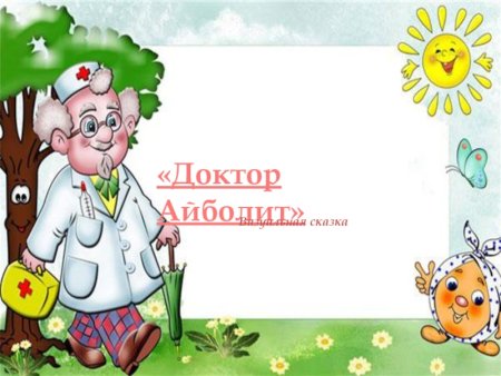 Здоровый образ жизни рисунок