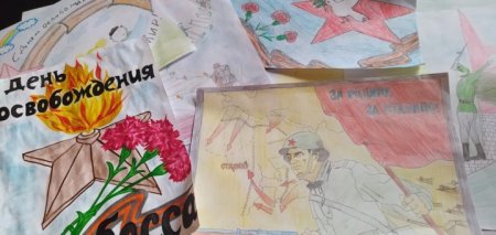 Рисунок ко Дню освобождения Донбасса