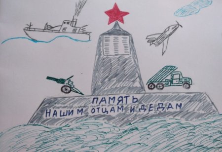 Рисунок на тему освобождение Армянска