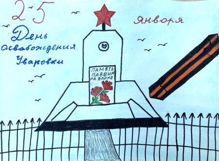 78 Годовщина освобождения Бахчисарая рисунки