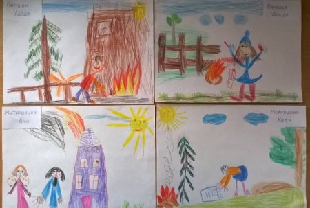 Спички детям не игрушки рисунки в детский сад