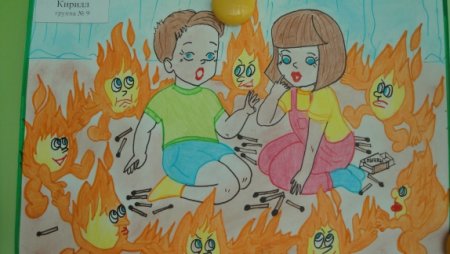 Спичкии детям неигрушка