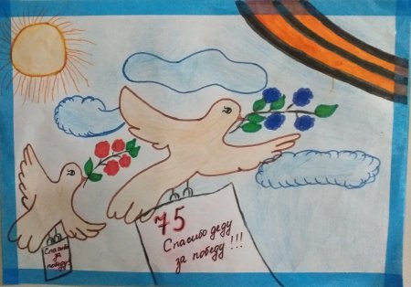 Рисунок ко Дню освобождения Донбасса