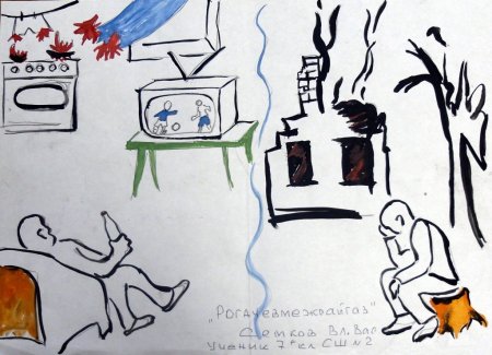 Рисунки на тему ГАЗ И дети