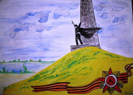 Фон памятник Саур могил