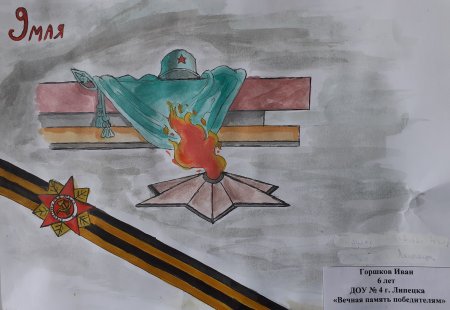 Рисунки ко Дню освобождения