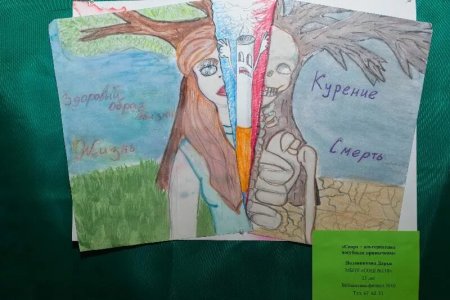 Плакат на тему вредные привычки