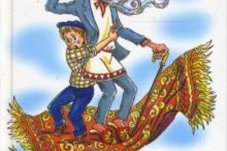 Сказка старик Хоттабыч