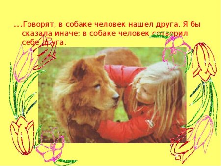 Картины с детьми