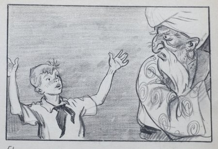 Старик Хоттабыч и Волька иллюстрации