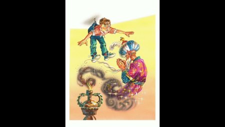 Джин Хоттабыч