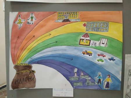 Налоги рисунок