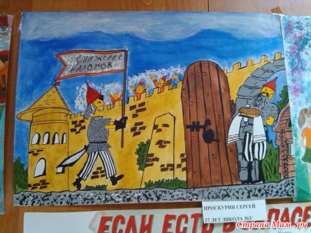 Рисунок ко Дню налоговой службы