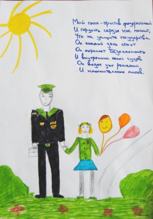 Моя мама судебный пристав