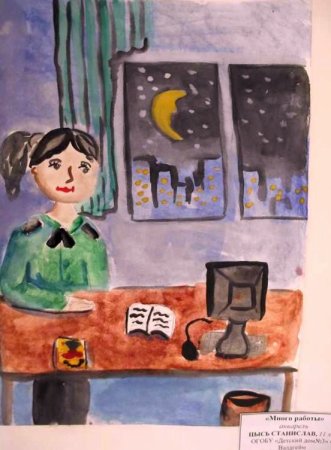 Пристав глазами ребенка