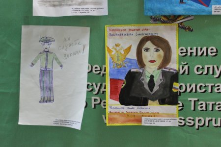 Рисунок на конкурс судебные приставы глазами ребенка