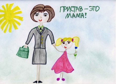 Охранник детский рисунок