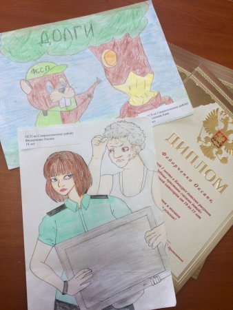 Судебный пристав рисунок