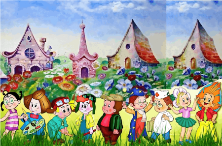 Незнайка и его друзья цветочный город