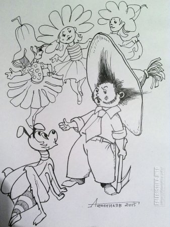 Приключения Незнайки и его друзей