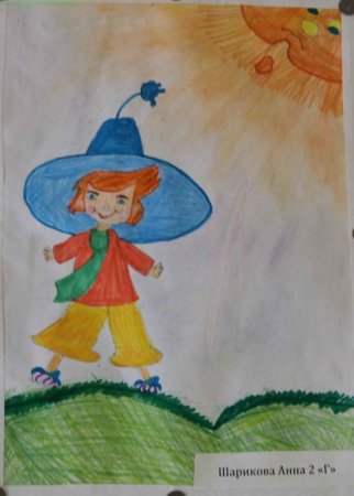 Приключения Незнайки рисунок