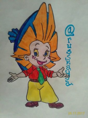 Незнайка на Луне рисунок