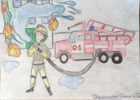 Рисунок на тему пожарная безопасность