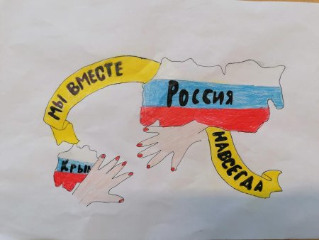 Рисунок на тему любовь к России