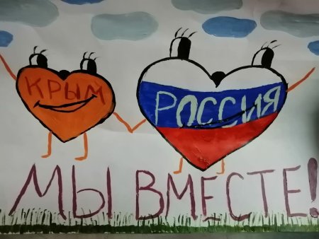 Рисунок на тему любовь к России
