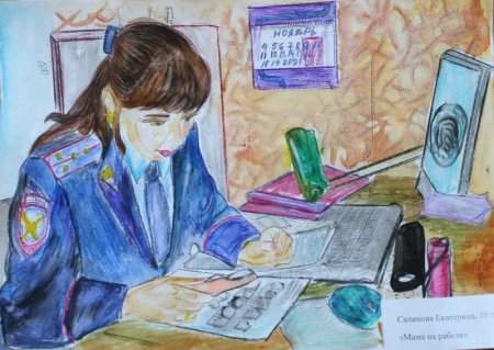 Профессия мамы полицейский