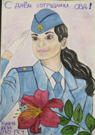 Моя мама работает в полиции