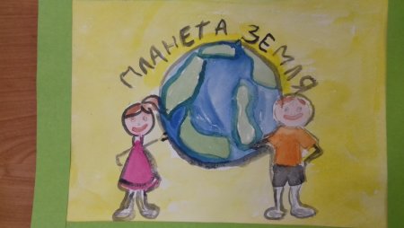 Рисунок на тему базовые национальные ценности