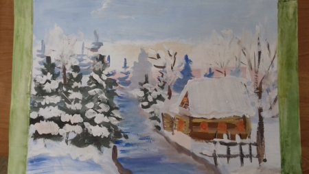 Базовые национальные ценности рисунок на конкурс