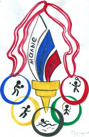 Спортивная эмблема класса