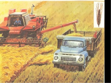 " В пекарне" в.м.Каратая