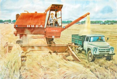 Плакаты уборка урожая