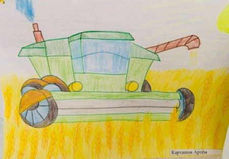 Комбайн детский рисунок
