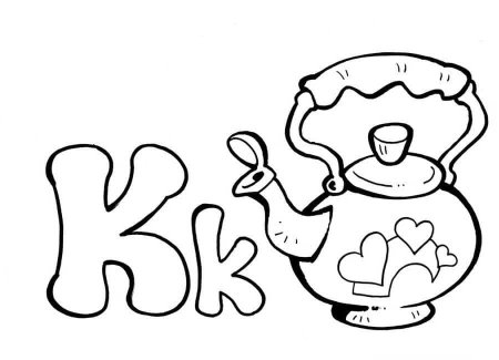 Английская буква б