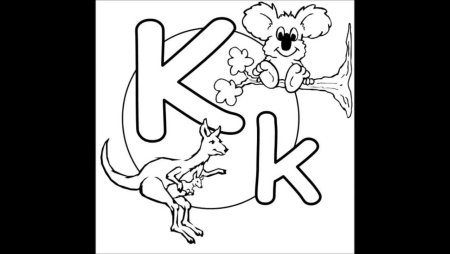 ABC раскраска