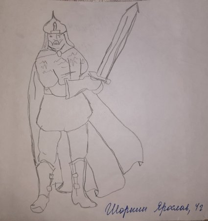 Портрет Александра Невского детский