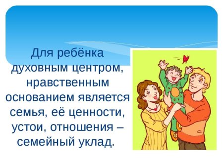 Поделка моя семья
