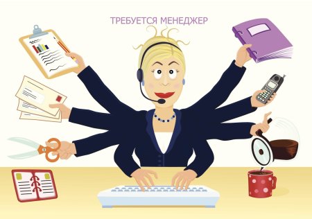 Атрибуты бухгалтера