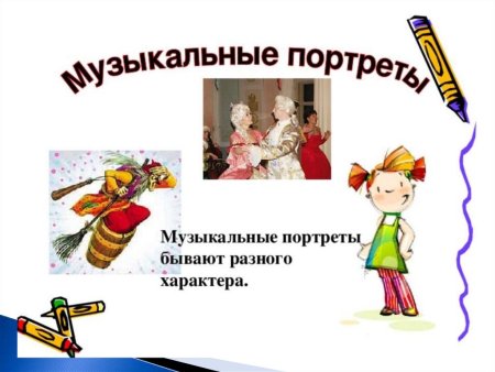 Девочка идет рисунок