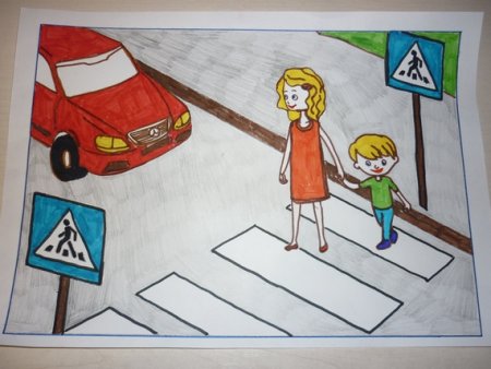 Рисунок я пешеход