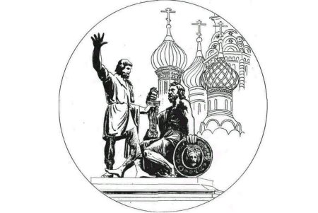 Минин и Пожарский черно белый