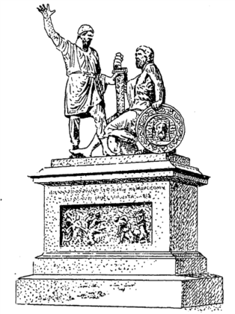 Памятник Минину и Пожарскому в Москве рисунок