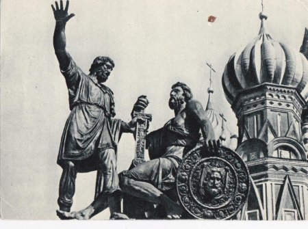 Памятник Минина и Пожарского нарисовать