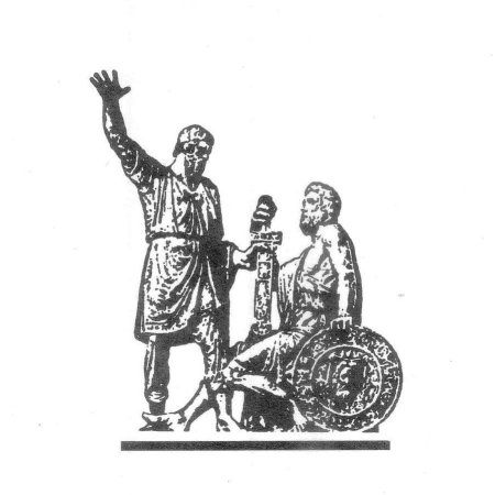 Минин и Пожарский гравюра