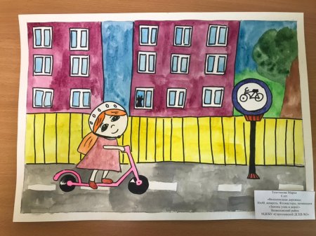 Безопасная дорога глазами детей