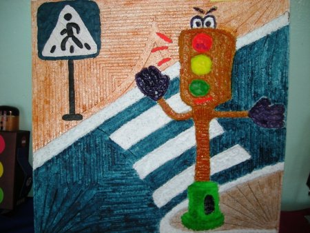 Дорожный Калейдоскоп плакаты